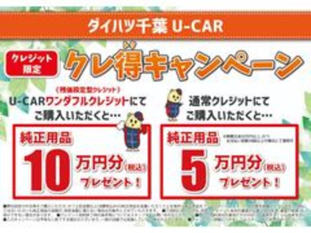 タントＸセレクション（千葉県）の中古車