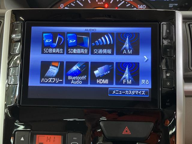 タントＸ　ＳＡ（千葉県）の中古車