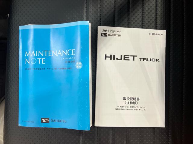 ハイゼットトラックハイルーフ２ＷＤ　ＡＴ　衝突回避支援ブレーキ　誤発進抑制制御機能　アイドリングストップ　スピーカー一体型ラジオ　オートライト　コーナーセンサー　スペアタイヤ（千葉県）の中古車