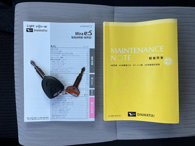 ミライースＸ　リミテッドＳＡIIIメーカー保証継承／衝突被害軽減ブレーキ／横滑り防止装置／オートライト／オートハイビーム／ＬＥＤヘッドライト／キーレスエントリー／セキュリティーアラーム／前後コーナーセンサー／アイドリングストップ機構（千葉県）の中古車