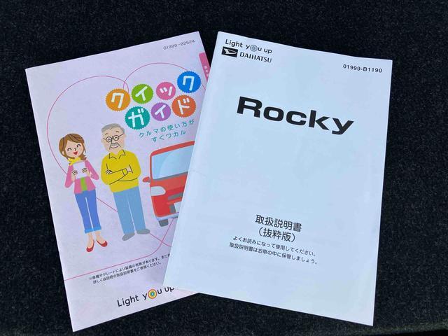 ロッキーＧバックカメラ連動フルセグナビゲーション（Ｂｌｕｅｔｏｏｔｈ対応、ＵＳＢ接続、ドライブレコーダー連動）／ＥＴＣ車載器／オートライト／オートハイビーム／ＬＥＤヘッドライト／オートエアコン／シートヒーター（千葉県）の中古車