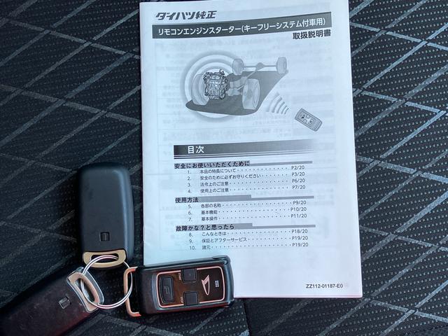 アトレーＲＳ４ＷＤ　９インチディスプレイオーディオ・ＥＴＣ・ドラレコ付き（千葉県）の中古車