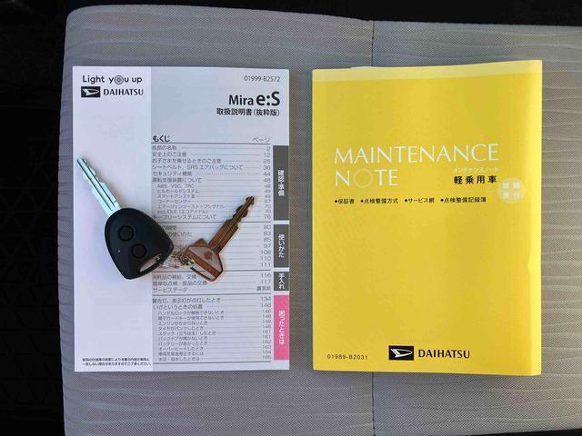 ミライースＸ　ＳＡIIIＬＥＤヘッドライト　電動格納ドアミラー　プライバシーガラス　リヤシートヘッドレスト　オートライト　キーレスエントリー　セキュリティアラーム　横滑り防止装置　コーナーセンサー　衝突被害軽減ブレーキ（千葉県）の中古車