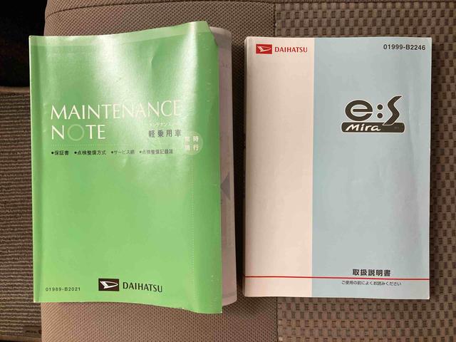 ミライースＬＣＤオーディオ　ラジオ　カーペットマット　エコアイドリングストップ　　マニュアルエアコン（千葉県）の中古車