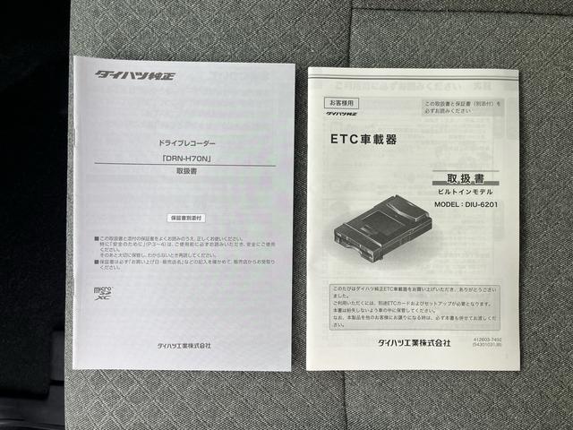 タントＸバックカメラ連動フルセグナビ（ブルートゥース対応．ＵＳＢ接続．フロント．リアドライブレコーダー連動）／ビルトインＥＴＣ／オートライト／オートハイビーム／ＬＥＤヘッドライト／プッシュエンジンスタート（千葉県）の中古車