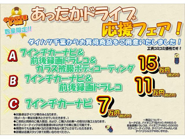 トールGバックカメラ&ステアリングスイッチ(アップグレードパック) 衝突被害軽減ブレーキ コーナーセンサー 両側電動スライドドア LEDヘッドライト オートライト プッシュボタンスターター オートエアコン(千葉県)の中古車