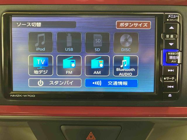 ブーンスタイル　ホワイトリミテッド　ＳＡIIIパノラマカメラ連動フルセグナビゲーション（ブルートゥース対応．ＵＳＢ接続．フロント．リアドライブレコーダー連動）／ビルトインＥＴＣ／オートライト／オートハイビーム／運転席シートヒーター（千葉県）の中古車