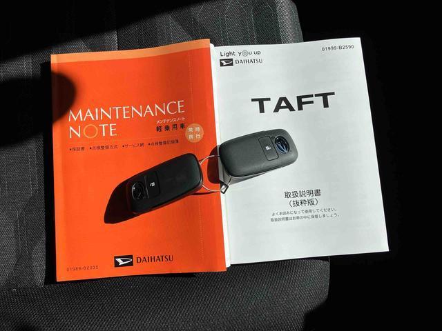 タフトＧガラスルーフ　１５インチアルミ　シートヒーター　ＬＥＤヘッドライト＆フォグランプ　ルーフレール　バックカメラ　電動駐車ブレーキ　オート格納ドアミラー　衝突被害軽減ブレーキ　コーナーセンサー（千葉県）の中古車