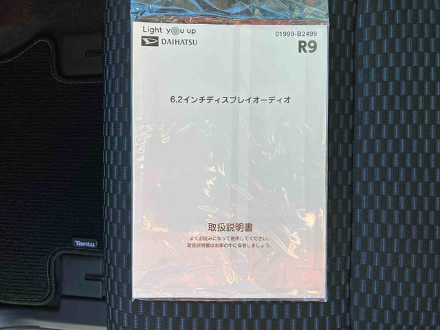 タントスローパーカスタムＲＳ福祉車両　リモコン付車いす用ウインチ／固定ベルト　ターボ　ＤＰオーディオ／全周囲Ｍ／駐車支援／ＣＤ／ＤＶＤ　ＥＴＣ　両側パワスラ　ＬＥＤヘッドライト＆フォグ　１４インチアルミ　衝突被害軽減ブレーキ（千葉県）の中古車