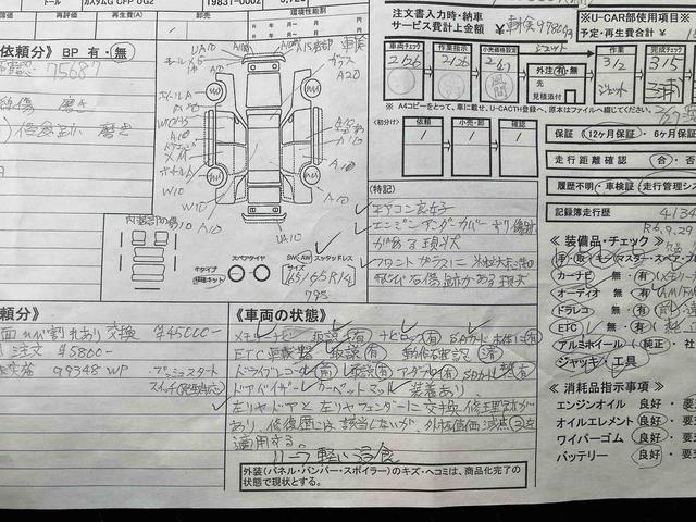 トールカスタムＧナビゲーション・パノラマカメラ・ＥＴＣ車載器・ドライブレコーダー・キーフリーシステム・プッシュボタン・アイドリングストップ・コーナーセンサー・コーナーセンサー・ＬＥＤヘッドライト・オートライト・（千葉県）の中古車