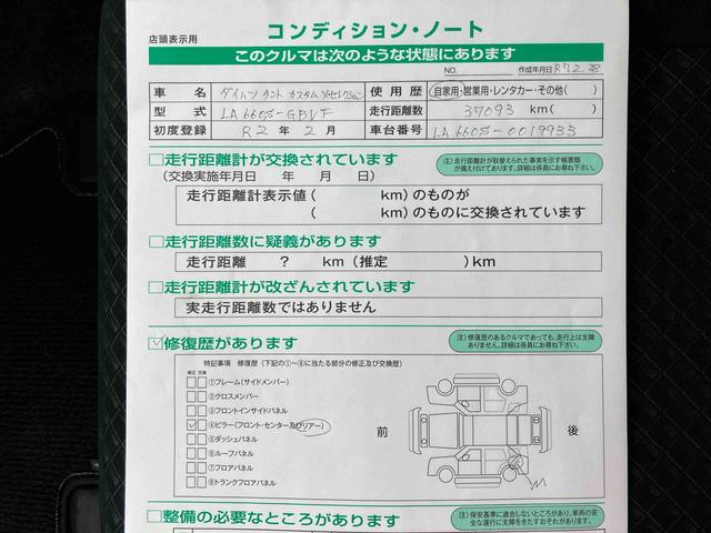 タントカスタムＸセレクション　４ＷＤ４ＷＤ　ナビ／ＢＴ／ＴＶ／ＤＩＳＣ／全周囲カメラ／ステアリングスイッチ　前後ドラレコ　ＥＴＣ　両側パワスラ　ＬＥＤヘッド＆フォグランプ　１４インチアルミ　シートヒーター　衝突被害軽減ブレーキ（千葉県）の中古車