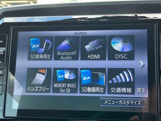 ウェイクＸ　ＳＡ　４ＷＤ４ＷＤターボ　ナビ／ＢＴ／ＴＶ／ＤＩＳＣ／バックカメラ／ステアリングスイッチ　ＥＴＣ　ラゲージボード　左側パワスラ　ＬＥＤヘッドライト　ハロゲンフォグランプ　１４インチアルミ　衝突被害軽減ブレーキ（千葉県）の中古車