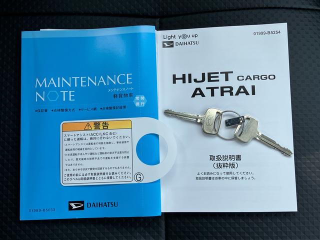 ハイゼットカーゴスペシャル衝突被害軽減ブレーキ　コーナーセンサー　オートライト　フロントパワーウィンドウ　オーバーヘッドシェルフ　スピーカー一体型ＡＭ・ＦＭラジオ　アイドリングストップ（千葉県）の中古車