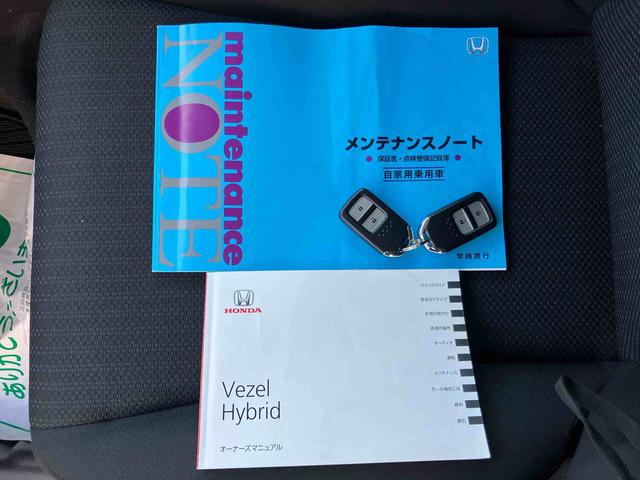 ヴェゼルハイブリッドＸバックカメラ連動フルセグナビゲーション／ビルトインＥＴＣ／プッシュエンジンスタート／キーフリーシステム／（千葉県）の中古車