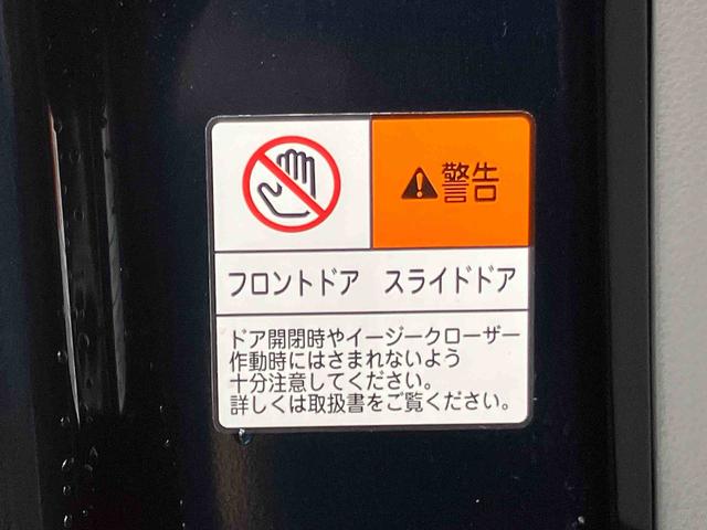 タントＸセレクション衝突被害軽減ブレーキ／横滑り防止装置／アイドリングストップ機構／前後コーナーセンサー／オートライト／ＬＥＤヘッドライト／全席シートヒーター／運転席ロングスライドシート／ミラクルオープンドア（千葉県）の中古車