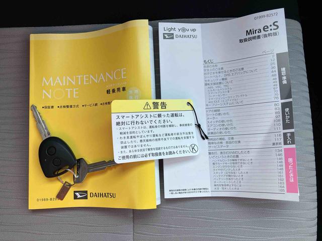 ミライースＬ　ＳＡIII衝突被害軽減ブレーキ（スマートアシスト３）　横滑り防止装置　コーナーセンサー　オートライト　オートハイビーム　キーレスエントリー　セキュリティアラーム　アイドリングストップ（千葉県）の中古車