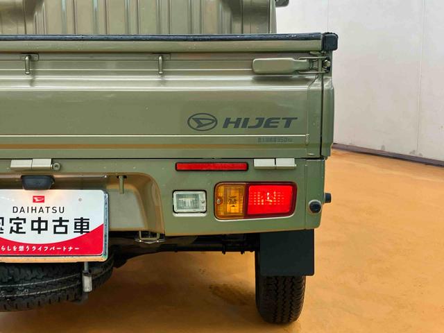 ハイゼットトラックスタンダード　農用スペシャルＣＤラジオチューナー（ＡＵＸ接続）／ＥＴＣ／荷台作業灯／スーパーデフロック／４枚リヤリーフスプリング／ゲートプロテクター／ガードフレームプロテクター／荷台マット／円高フロアマット（千葉県）の中古車