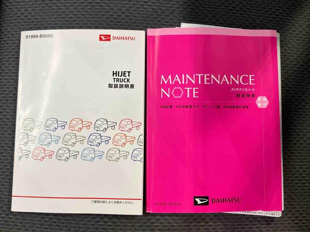 ハイゼットトラックスタンダード　農用スペシャルＣＤラジオチューナー（ＡＵＸ接続）／ＥＴＣ／荷台作業灯／スーパーデフロック／４枚リヤリーフスプリング／ゲートプロテクター／ガードフレームプロテクター／荷台マット／円高フロアマット（千葉県）の中古車