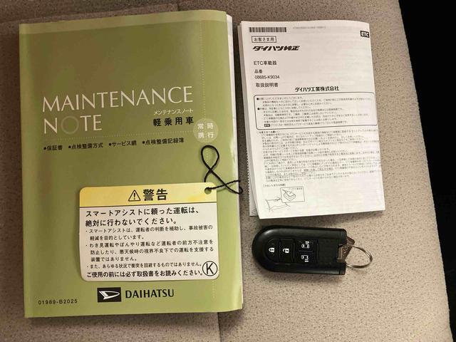 ムーヴキャンバスＸメイクアップリミテッド　ＳＡIIIナビ／ＢＴ／ＴＶ／ＣＤ／ＤＶＤ／全周囲カメラ／ステアリングスイッチ　前後ドラレコ　ＥＴＣ　両側電動スライドドア　ＬＥＤフォグランプ　置きラクＢＯＸ　プッシュボタンスターター　衝突被害軽減ブレーキ（千葉県）の中古車