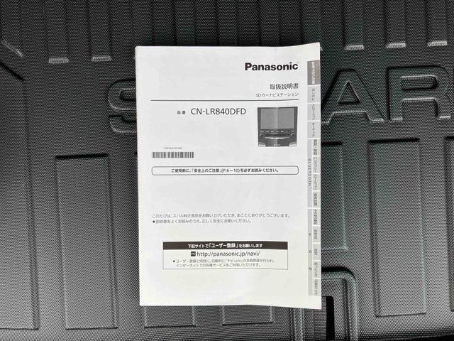 フォレスターアドバンスナビ／ＢＴ／ＴＶ／ＤＩＳＣ／Ｂカメラ／ステアリングスイッチ　前ドラレコ　ＥＴＣ　ＬＥＤヘッド＆フォグランプ　１８インチアルミ　前後シートヒーター　電動バックドア　ダウンヒルアシスト　クルコン　ＢＳＭ（千葉県）の中古車
