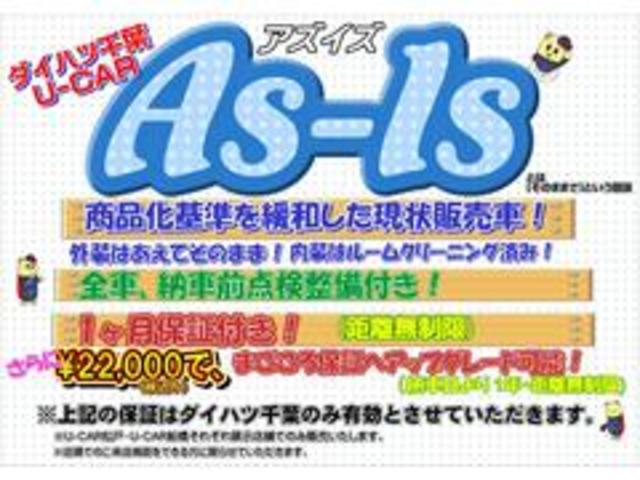 タントカスタムＸスペシャルＡｓ−Ｉｓ車　ＨＩＤヘッドライト　オーディオレス　ＥＴＣ　アルミホイール　キーフリー　左側パワースライドドア　プライバシーガラス　ベンチシート　オートエアコン　電動格納ミラー（千葉県）の中古車
