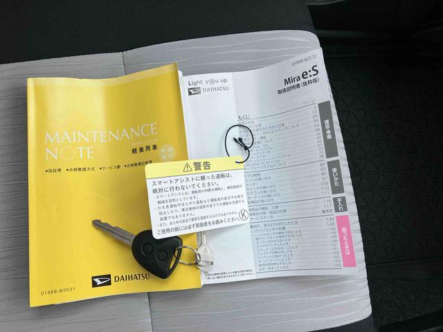 ミライースＬ　ＳＡIII衝突被害軽減ブレーキ（スマートアシスト３）　横滑り防止装置　コーナーセンサー　オートライト　オートハイビーム　キーレスエントリー　セキュリティアラーム　アイドリングストップ（千葉県）の中古車