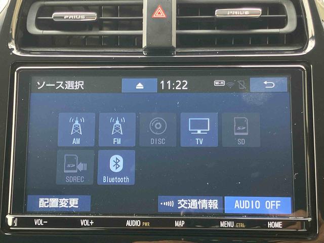 プリウスＳセーフティプラスバックカメラ連動トヨタ純正９インチフルセグナビゲーション（ブルートゥース対応．ドライブレコーダー連動）／ビルトインＥＴＣ／オートライト／オートクルーズコントロール／オーバーヘッドコンソール（千葉県）の中古車