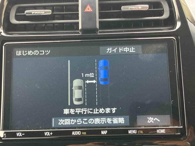 プリウスＳセーフティプラスバックカメラ連動トヨタ純正９インチフルセグナビゲーション（ブルートゥース対応．ドライブレコーダー連動）／ビルトインＥＴＣ／オートライト／オートクルーズコントロール／オーバーヘッドコンソール（千葉県）の中古車