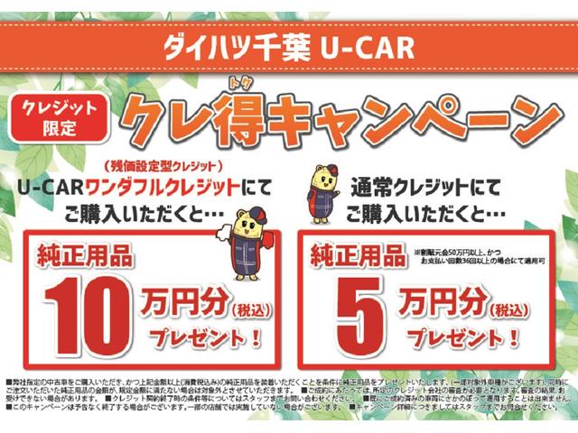 ムーヴＬ　ＳＡナビ／ＢＴ／ＤＴＶ／ＣＤ／ＤＶＤ／バックカメラ／ステアリングスイッチ　電動格納ドアミラー　キーレスエントリー　プライバシーガラス　アイドリングストップ　横滑り防止装置　衝突被害軽減ブレーキ（千葉県）の中古車