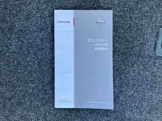 モコＸ　ＦＯＵＲ４ＷＤ　バックモニター付きＣＤチューナー　ＥＴＣ　運転席シートヒーター　プッシュボタンスターター　イモビライザー　照明付きバニディミラー　電動格納ドアミラー　プライバシーガラス（千葉県）の中古車