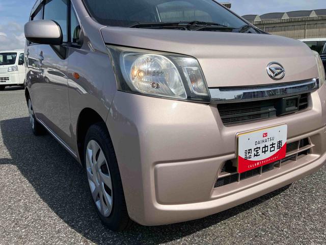 ムーヴＬ　ＳＡＡｓ−Ｉｓ車　オーディオレス　キーレスエントリー　プライバシーガラス　ベンチシート　電動格納ミラー　運転席シートリフター　チルドステアリン　アイドリングストップ（千葉県）の中古車