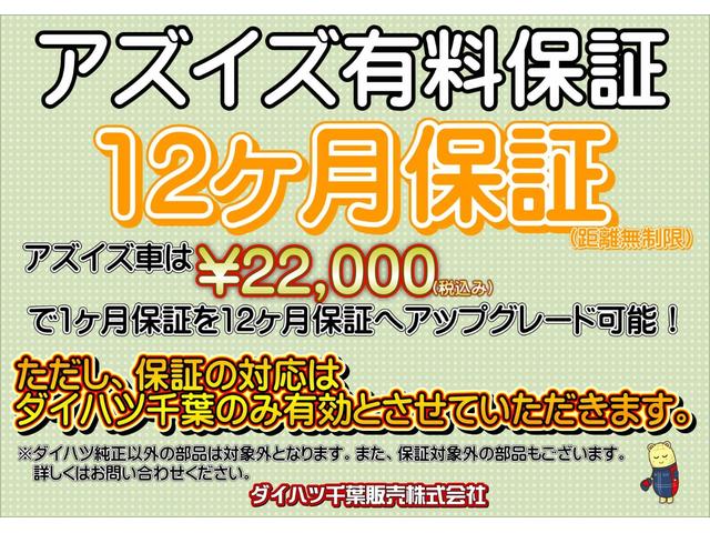 タントカスタムＸスペシャル社外ナビゲーション・前後ドライブレコーダー・バックカメラ・ＥＴＣ・オートエアコン・ディスチャージヘッドライト・キーフリー・アルミホイール・片側パワースライドドア（千葉県）の中古車