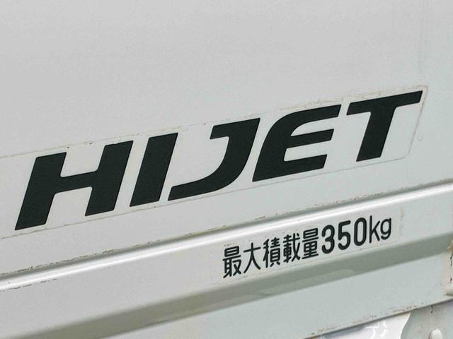 ハイゼットトラックスタンダード　農用スペシャルパートタイム４ＷＤ　スーパーデフロック　リヤ４枚リーフスプリング　大型荷台作業灯　ゲートプロテクター　ガードフレームプロテクター　荷台ゴムマット　　　助手席シートバックポケット（千葉県）の中古車