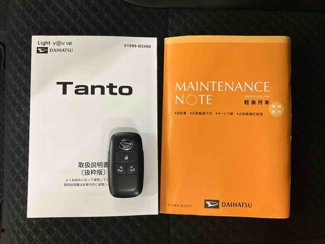 タントカスタムＸセレクションバックカメラ連動フルセグナビ／ブルートゥース対応／ＵＳＢ接続／フロント．リヤ２カメラドライブレコーダー連動／ビルトインＥＴＣ／運転席ロングスライドシート／前席シートヒーター／ミラクルオープンドア（千葉県）の中古車