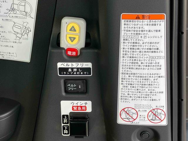タントスローパー　Ｘ福祉車両　車いす用リモコン付き電動ウインチ　９型ナビ／ＢＴ／ＤＴＶ／ＤＩＳＣ／バックカメラ　前ドラレコ　左側パワスラ　シートヒーター　ＬＥＤヘッドライト　プッシュボタンスターター　衝突被害軽減ブレーキ（千葉県）の中古車