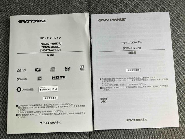 タントスローパー　Ｘ福祉車両　車いす用リモコン付き電動ウインチ　９型ナビ／ＢＴ／ＤＴＶ／ＤＩＳＣ／バックカメラ　前ドラレコ　左側パワスラ　シートヒーター　ＬＥＤヘッドライト　プッシュボタンスターター　衝突被害軽減ブレーキ（千葉県）の中古車