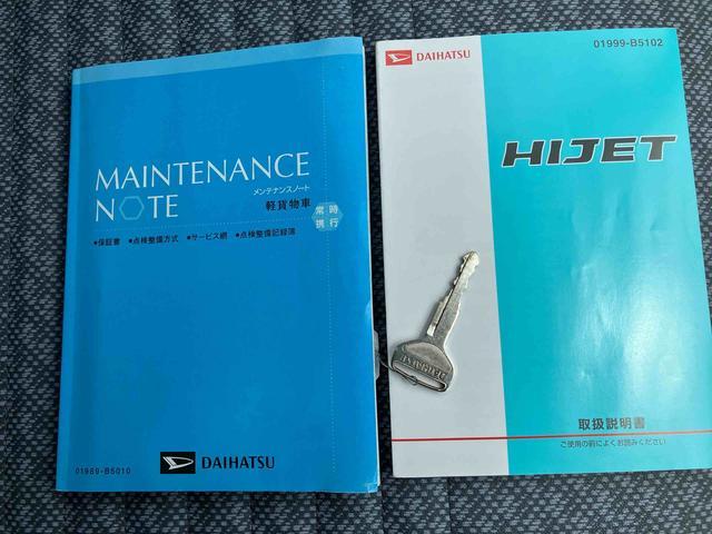 ハイゼットトラック農用スペシャル５速マニュアル　４ＷＤ　副変速機　荷台ライト　リヤ４枚リーフスプリング　スピーカー一体型ＡＭ／ＦＭラジオ　エアコン　パワステ（千葉県）の中古車