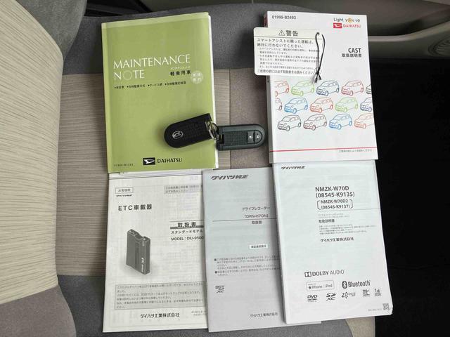 キャストスタイルＸ　リミテッド　ＳＡIIIナビ／ＢＴ／ＤＴＶ／ＣＤ／ＤＶＤ／バックカメラ／ステアリングスイッチ　ドラレコ　ＥＴＣ　シートヒーター　プッシュボタンスターター　オートライト　横滑り防止装置　衝突被害軽減ブレーキ（千葉県）の中古車