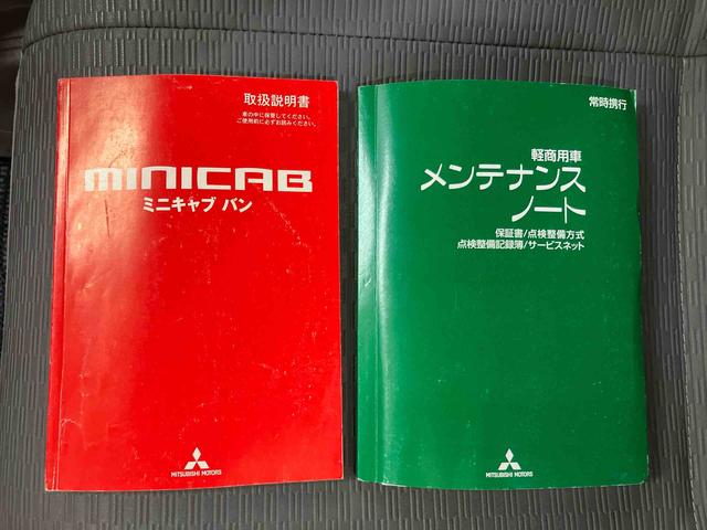 ミニキャブバンＣＬワンセグナビゲーション　ＥＴＣ　キーレスエントリー　シガーソケット　灰皿　荷室作業灯　手動式レベリング機能付きハロゲンヘッドランプ　前席パワーウインドウ　　前席カーペットマット　　ロングバイザー（千葉県）の中古車