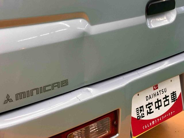 ミニキャブバンＣＬワンセグナビゲーション　ＥＴＣ　キーレスエントリー　シガーソケット　灰皿　荷室作業灯　手動式レベリング機能付きハロゲンヘッドランプ　前席パワーウインドウ　　前席カーペットマット　　ロングバイザー（千葉県）の中古車