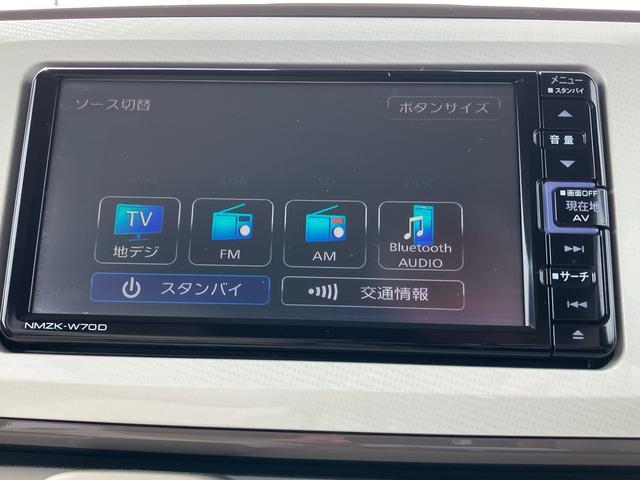 ムーヴキャンバスXホワイトアクセントリミテッド SAIIIナビ/BT/DTV/DISC/バックカメラ/ステアリングスイッチ 専用フロントグリル&サイドモール 両側パワスラ LEDフォグランプ 置きラクBOX プッシュボタンスターター 衝突被害軽減ブレーキ(千葉県)の中古車
