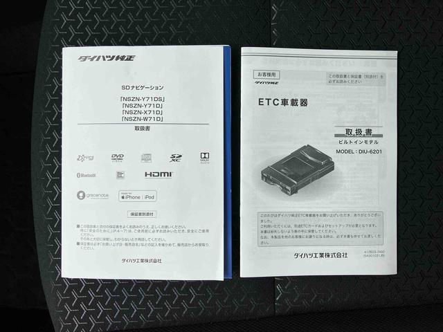 ロッキーＧ９型ナビ／ＢＴ／ＴＶ／ＤＩＳＣ／全周囲カメラ／ステアリングスイッチ　前後ドラレコ　ＥＴＣ　ＬＥＤヘッド＆フォグランプ　リヤフォグランプ　１７インチアルミ　シートヒーター　クルコン　衝突被害軽減ブレーキ（千葉県）の中古車