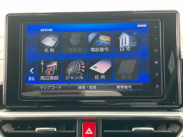 ロッキーＧバックカメラ連動９インチフルセグナビ　フロント．リヤドライブレコーダー連動　ＵＳＢ接続　ブルートゥース対応　ビルトインＥＴＣ　前席シートヒーター　リヤフォグランプ　アダプティブクルーズコントロール（千葉県）の中古車