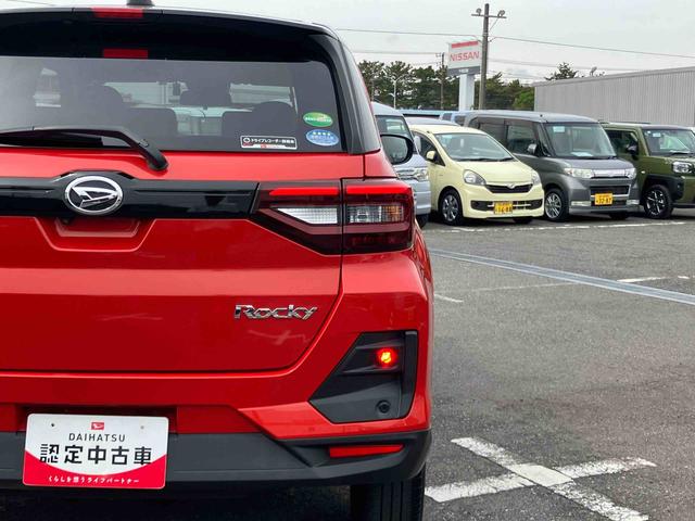 ロッキーＧバックカメラ連動９インチフルセグナビ　フロント．リヤドライブレコーダー連動　ＵＳＢ接続　ブルートゥース対応　ビルトインＥＴＣ　前席シートヒーター　リヤフォグランプ　アダプティブクルーズコントロール（千葉県）の中古車