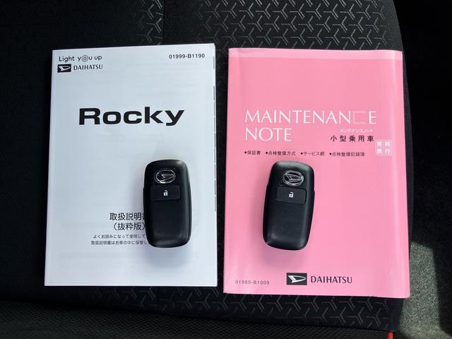ロッキーＧバックカメラ連動９インチフルセグナビ　フロント．リヤドライブレコーダー連動　ＵＳＢ接続　ブルートゥース対応　ビルトインＥＴＣ　前席シートヒーター　リヤフォグランプ　アダプティブクルーズコントロール（千葉県）の中古車