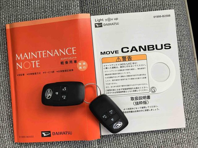 ムーヴキャンバスストライプスＧ両側電動スライドドア　ＬＥＤヘッドライト＆フォグランプ　シートヒーター　保温カップホルダー　電動駐車ブレーキ　バックカメラ　ステアリングスイッチ　コーナーセンサー　衝突被害軽減ブレーキ（千葉県）の中古車