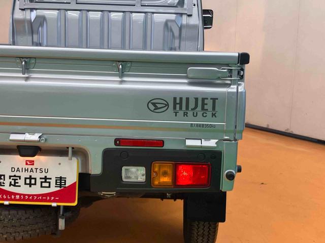 ハイゼットトラックスタンダード衝突被害軽減ブレーキ　横滑り防止装置　アイドリングストップ機構　前後コーナーセンサー　オートライト　オートハイビーム　助手席シートバックポケット　ショッピングフック　スピーカー一体型ラジオチューナー（千葉県）の中古車