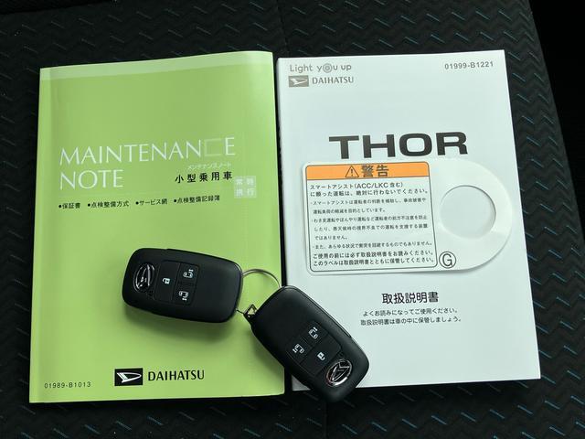 トールカスタムＧ　ターボバックカメラ（アップグレードパック）　アダプティブクルコン　両側電動スライドドア　ＬＥＤヘッドライト＆フォグランプ　電動駐車ブレーキ　１５インチアルミホイール　コーナーセンサー　衝突被害軽減ブレーキ（千葉県）の中古車