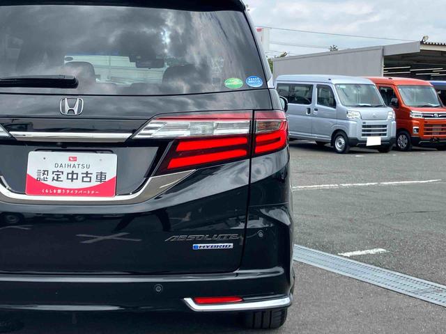 オデッセイハイブリッドハイブリッドアブソルート・ＥＸホンダセンシングパノラマカメラ連動フルセグナビ　パーキングアシスト　ビルトイン２．０ＥＴＣ　後席モニター　フロントドライブレコーダー　ＡＣ１００Ｖ電源　リヤエアコン　電動パーキングブレーキ　前席電動シート（千葉県）の中古車