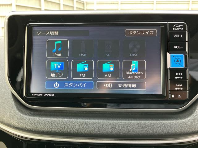 ムーヴＸリミテッドII　ＳＡIIIナビ／ＢＴ／ＤＴＶ／ＤＩＳＣ／バックカメラ／ステアリングスイッチ　前後ドラレコ　ＬＥＤヘッドライト　黒内装　１４インチアルミ　運転席シートヒーター　プッシュボタンスターター　衝突被害軽減ブレーキ（千葉県）の中古車